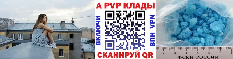 Alpha PVP крисы CK  Островной 