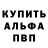 Героин афганец Kros Kalibr