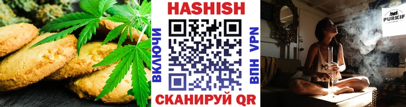 Canna-Cookies марихуана  Островной 