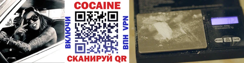 COCAIN 97%  хочу наркоту  Островной 