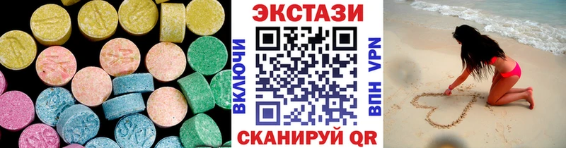 ЭКСТАЗИ 99%  где найти наркотики  Островной 