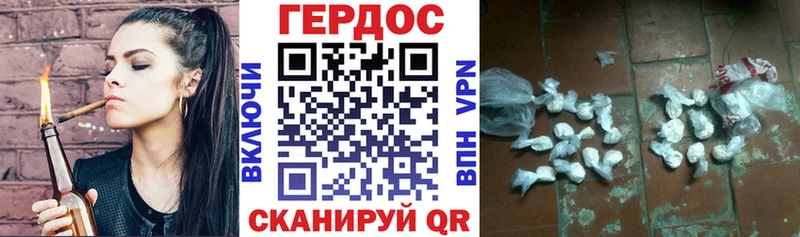 закладка  Островной  ГЕРОИН Heroin 