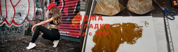 альфа пвп VHQ Верхний Тагил