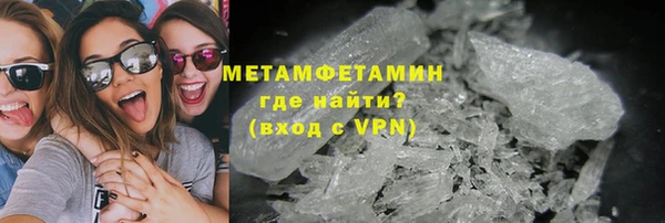 альфа пвп VHQ Верхний Тагил