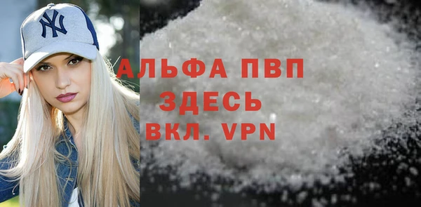 apvp Верея