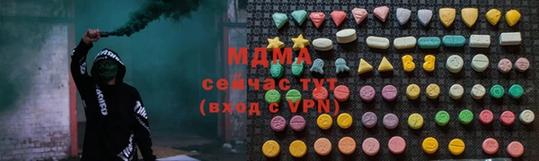 экстази Верхнеуральск