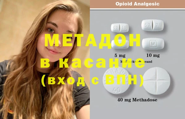 альфа пвп VHQ Верхний Тагил
