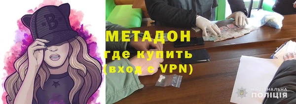 альфа пвп VHQ Верхний Тагил