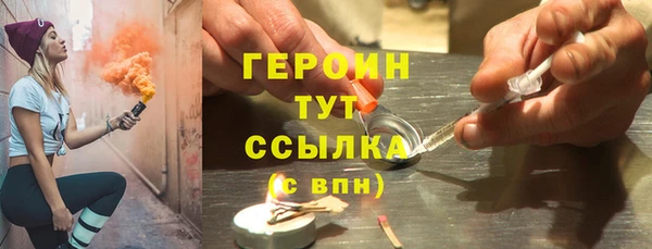экстази Верхнеуральск