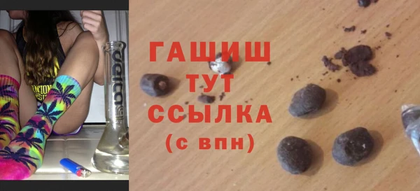 альфа пвп VHQ Верхний Тагил