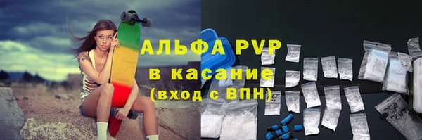 альфа пвп VHQ Верхний Тагил
