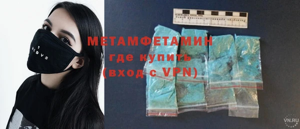 альфа пвп VHQ Верхний Тагил
