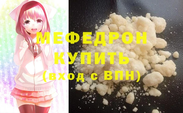 экстази Верхнеуральск