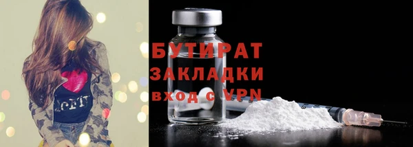 экстази Верхнеуральск