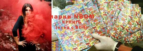 apvp Верея
