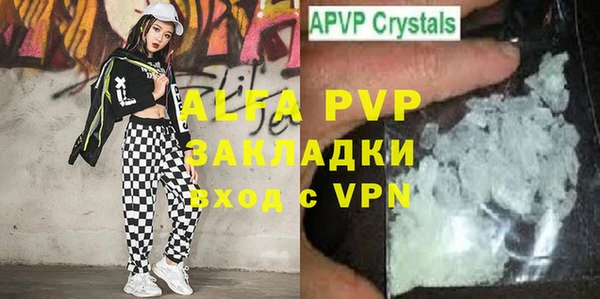 альфа пвп VHQ Верхний Тагил