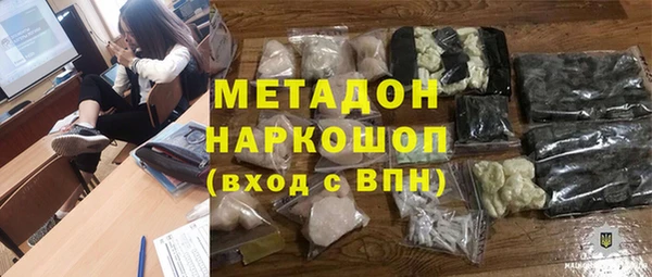 альфа пвп VHQ Верхний Тагил