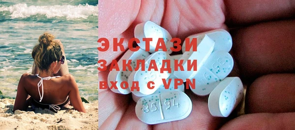 экстази Верхнеуральск