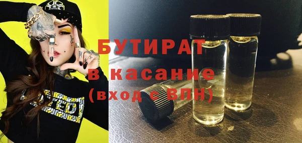 альфа пвп VHQ Верхний Тагил