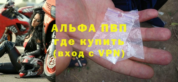 альфа пвп VHQ Верхний Тагил