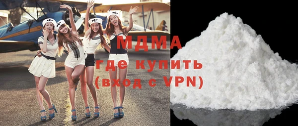альфа пвп VHQ Верхний Тагил