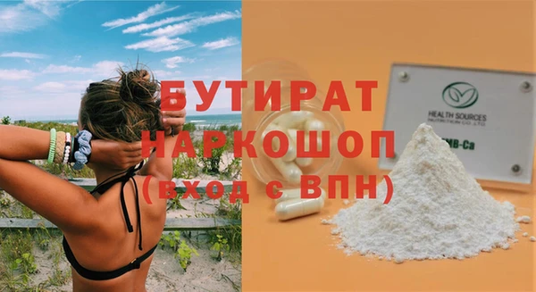 экстази Верхнеуральск