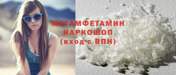альфа пвп VHQ Верхний Тагил