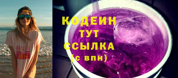 альфа пвп VHQ Верхний Тагил