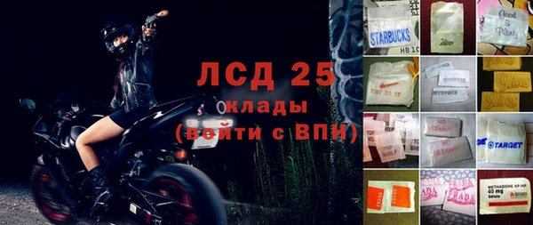экстази Верхнеуральск