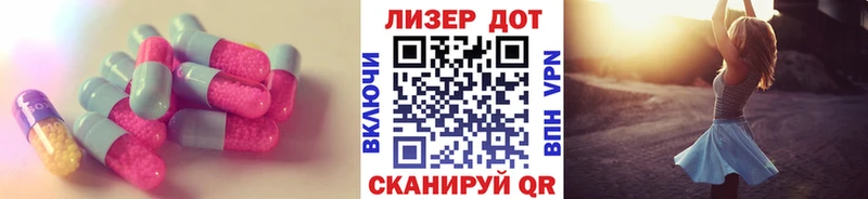 mega ссылки  Островной  Лсд 25 экстази кислота 