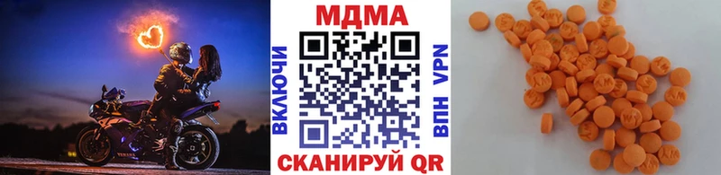 MDMA молли  Островной 