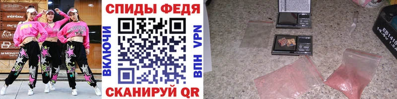Первитин витя  Островной 