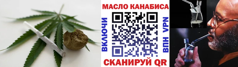 Дистиллят ТГК концентрат  kraken ССЫЛКА  Островной 