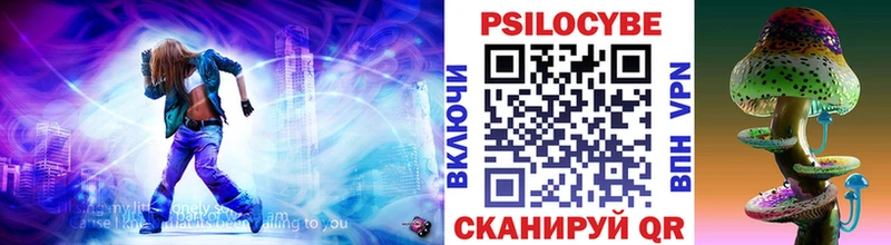 Псилоцибиновые грибы мицелий  Островной 